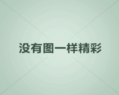 济南大学入选山东省“十四五”规划实施创新试点单位